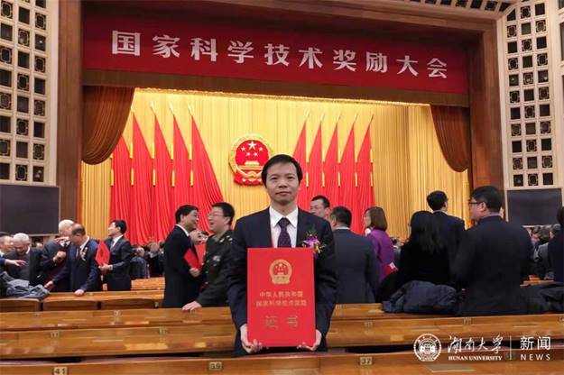 http://news.hnu.edu.cn/__local/D/47/01/8036296AF1AA148AA67A5BB5FDF_46577143_52F58.jpg