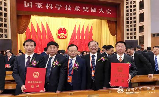 http://news.hnu.edu.cn/__local/0/60/02/DE1537DCAC7029180DF660AE487_4D2DC1C7_56A16.jpg