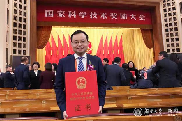 http://news.hnu.edu.cn/__local/F/61/44/21A4A125C29DDD54391DC83B9B7_57D120EF_51B33.jpg